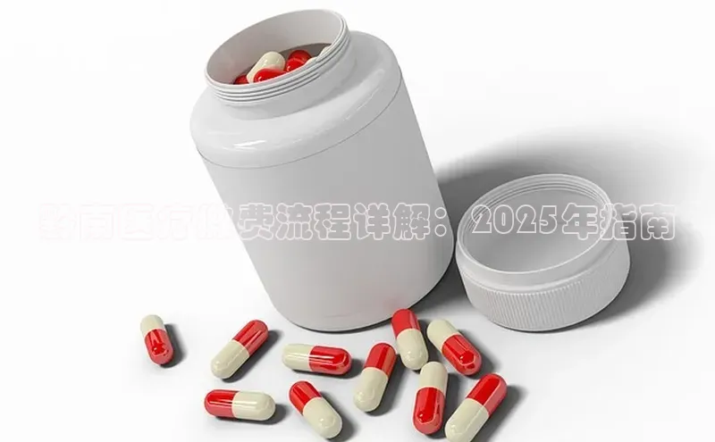 杏盛注册流程和入口